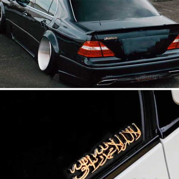1 PCS Universal Car Tail Sticker Creative Islam Muslim Car Decal Simple 3D Metal Decoration Decal